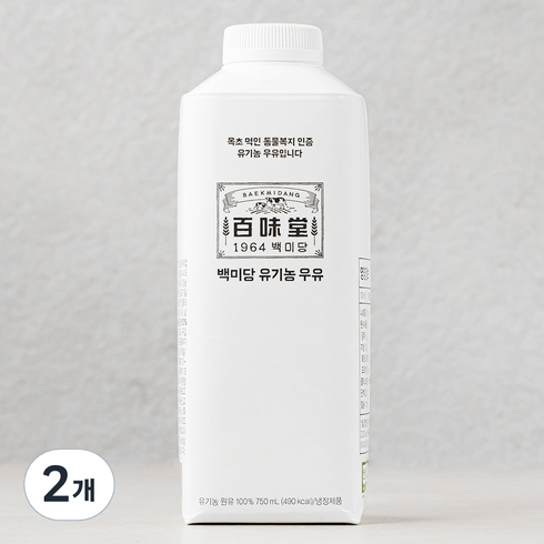 백미당 동물복지 인증 유기농 우유, 750ml, 2개