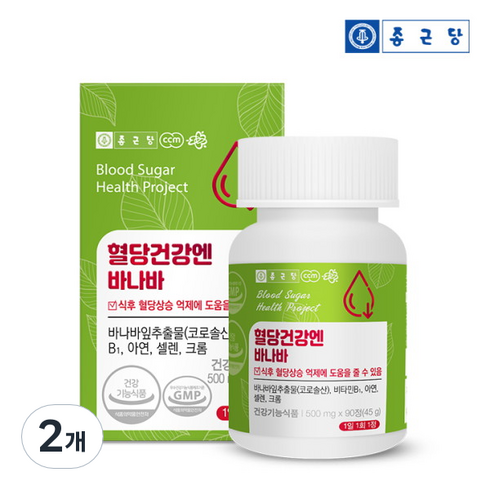 2023년 가성비 최고 혈당케어 종근당건강 락토핏 당케어 - 종근당 혈당건강엔 바나바 영앙제 45g, 90정, 2개