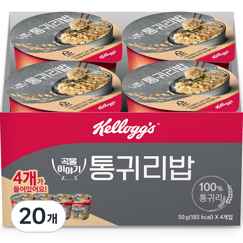 켈로그 통귀리밥 컵, 50g, 20개