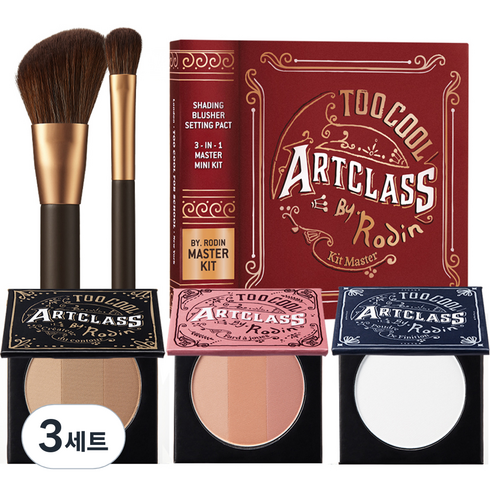 투쿨포스쿨 바이로댕 마스터 키트, 3세트, 쉐딩 + 블러셔드 로제 + 피니쉬 세팅 팩트 + 포인트 치크 브러쉬 + 멀티 블렌더 브러쉬