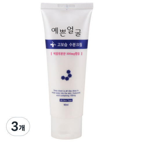 웰빙헬스팜 예쁜얼굴 고보습 수분크림, 90ml, 3개