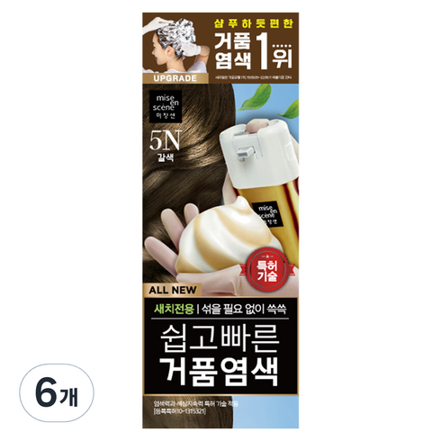 미쟝센 올뉴 쉽고 빠른 거품염색 80g, 5N 갈색, 6개