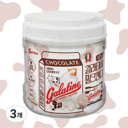갈라티네 초코 밀크 캔디, 300g, 3개