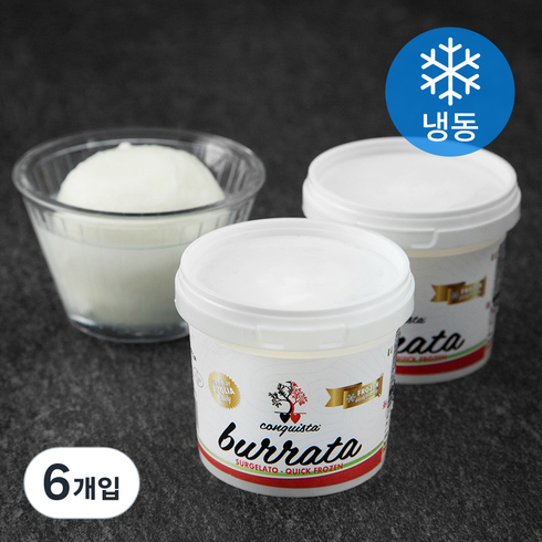 냉동부라타치즈 - Conquista 프로즌 부라타 (냉동), 120g, 6개입