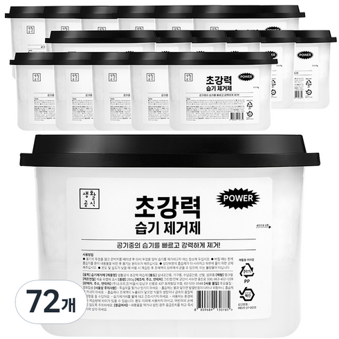 생활공식 초강력 습기제거제, 280g, 72개