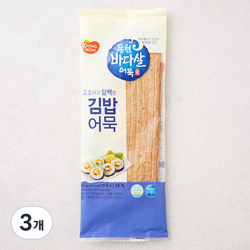 김밥어묵 TOP01