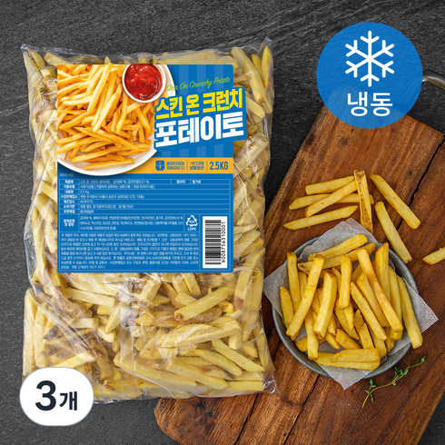 감자튀김 - 스킨 온 크런치 포테이토 (냉동), 2.5kg, 3개