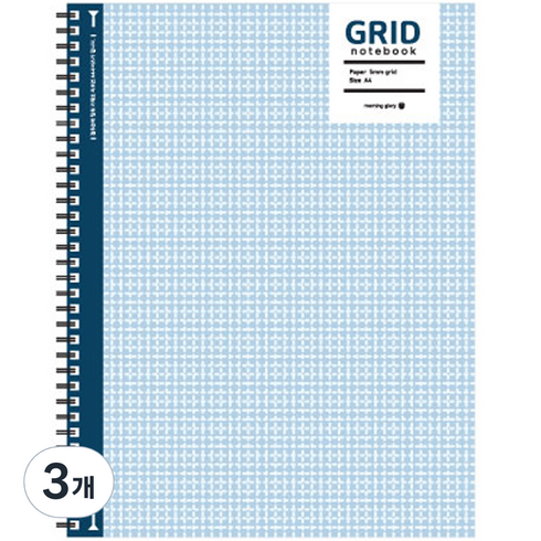 모눈노트 - 모닝글로리 5000 PP SP 전체 방안노트 A4 좌철, 3개
