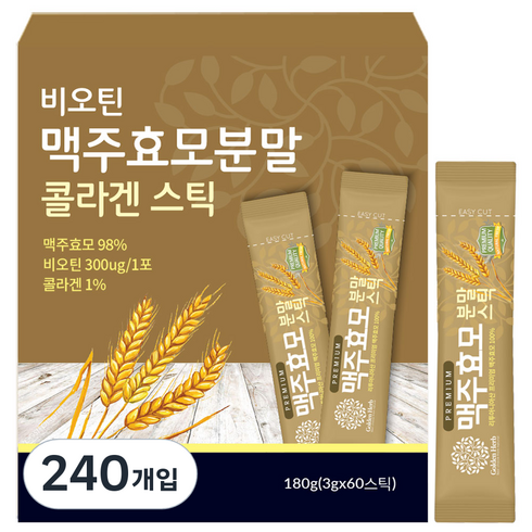 골든허브 비오틴 맥주효모분말 콜라겐, 180g, 4개