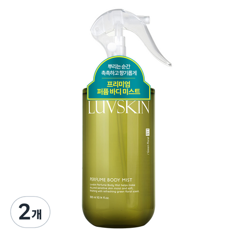 루브스킨 퍼퓸 바디미스트 그린플로럴향, 300ml, 2개