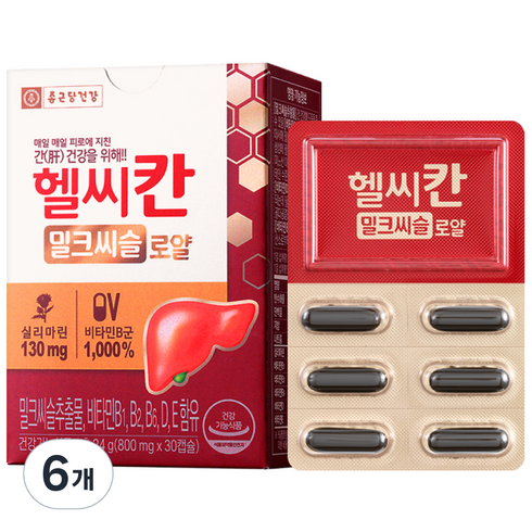 밀크씨슬 - 종근당건강 헬씨칸 로얄 밀크시슬, 30정, 6개