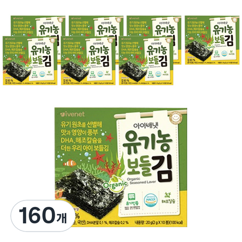 아이배냇 유기농 보들김 2g, 김맛, 160개