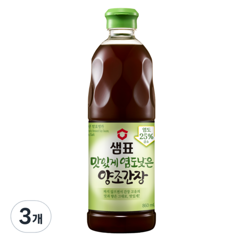 저염간장 - 샘표 맛있게 염도낮은 양조간장, 860ml, 3개