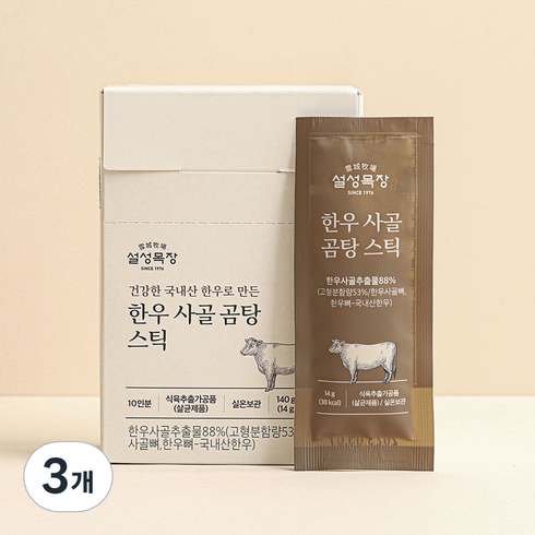 설성목장 한우 사골 곰탕 스틱 10p, 14g, 3개