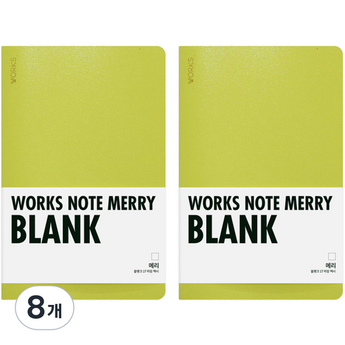 2023년 가성비 최고 블랭크웍스 - 웍스 노트 메리 맥시 블랭크, 17 라임, 8개