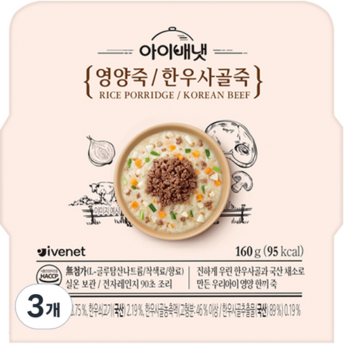 아이배냇영양죽 - 아이배냇 영양죽 한우사골죽, 160g, 3개