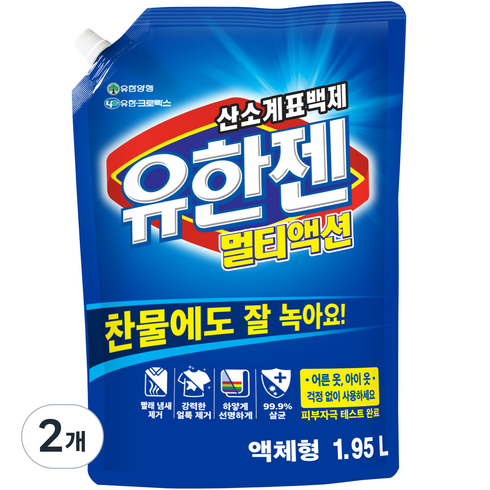 유한젠 - 유한젠 멀티액션 액체형 표백제 리필, 1.95L, 2개