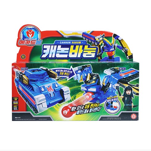 메카드볼 - 메카드볼 캐논 바눔, 혼합색상