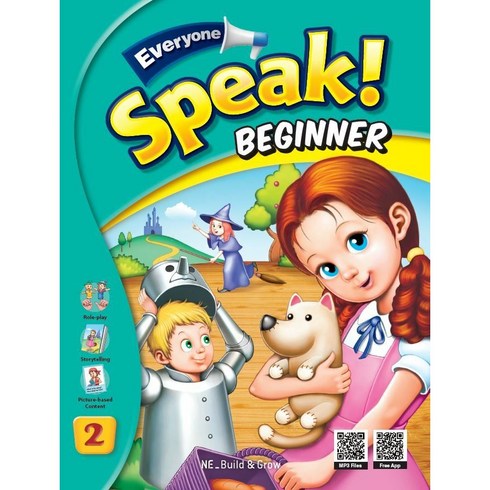 Everyone Speak! Beginner 2 Student Book + Workbook + QR, 엔이빌드앤그로우