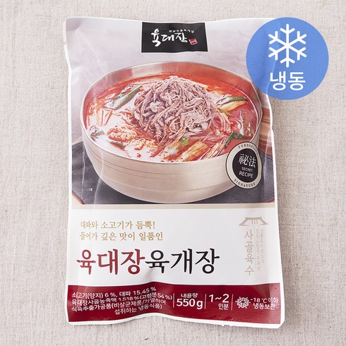 육대장 육개장 1~2인분 (냉동), 550g, 1개