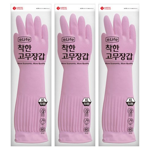 김장용+고무장갑+특대 TOP01
