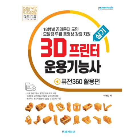 퓨전360 TOP01