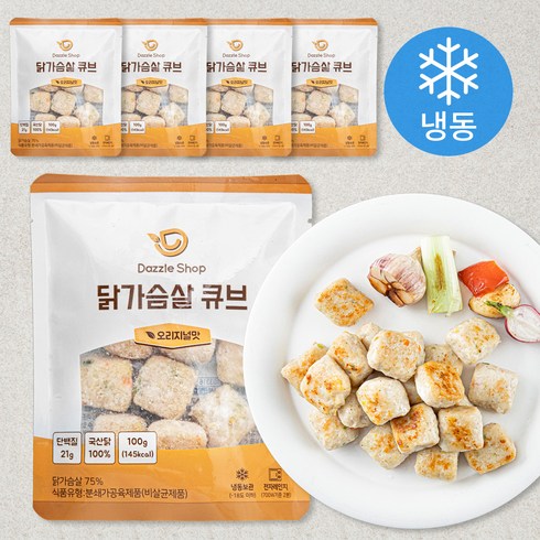 닭가슴살큐브 - 다즐샵 닭가슴살 큐브 오리지널맛 (냉동), 100g, 5개