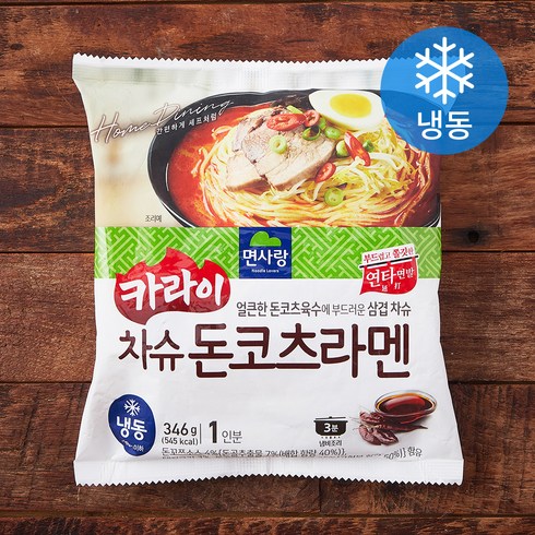 라멘밀키트 - 면사랑 카라이 차슈 돈코츠라멘 (냉동), 346g, 1개