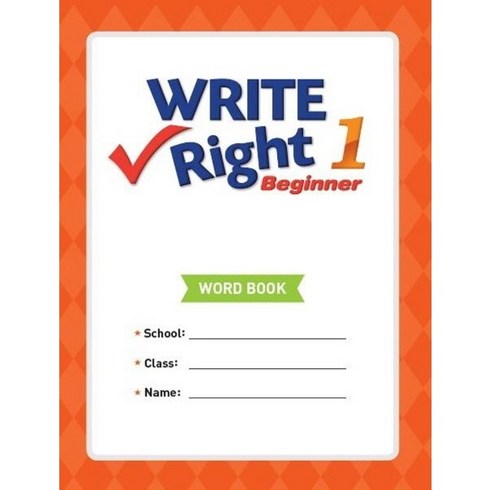 Write Right Beginner 1 Word Book, 엔이빌드앤그로우