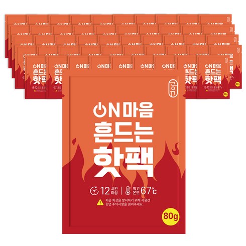 공유 온마음 흔드는 포켓용 핫팩 80g, 50개