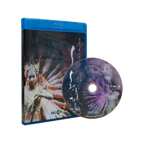 천상의 춤 기적의 무대 천수관음 1편 블루레이, 1CD