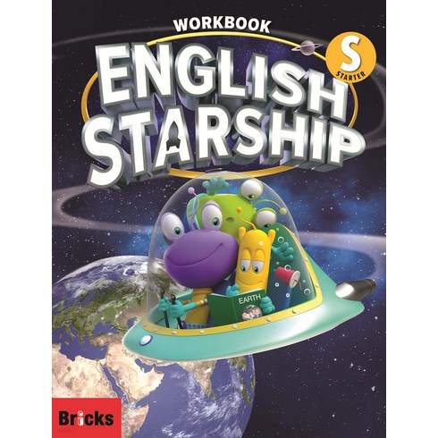 English Starship Starter Workbook, 사회평론, Bricks Education