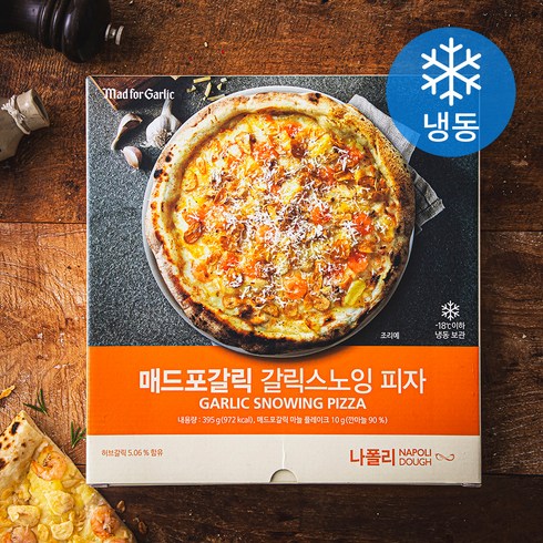 매드포갈릭 갈릭 스노잉 피자 나폴리 (냉동), 395g, 1개