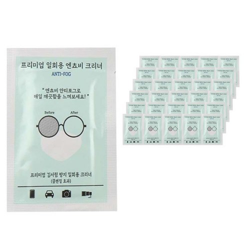 멜라크메 김서림 방지 일회용 대용량 엔쵸비 안경 클리너 50p