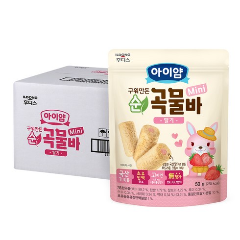 아이얌순곡물바 - 일동후디스 아이얌 구워만든 미니 순곡물바, 딸기맛, 50g, 12개