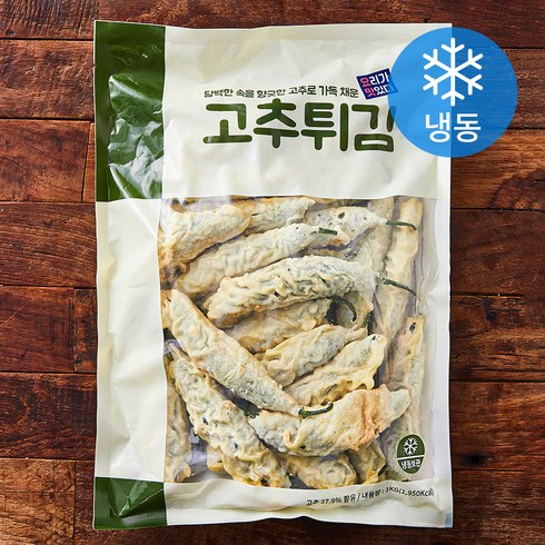 고추튀김 - 요리가맛있다 고추튀김 (냉동), 1kg, 1개