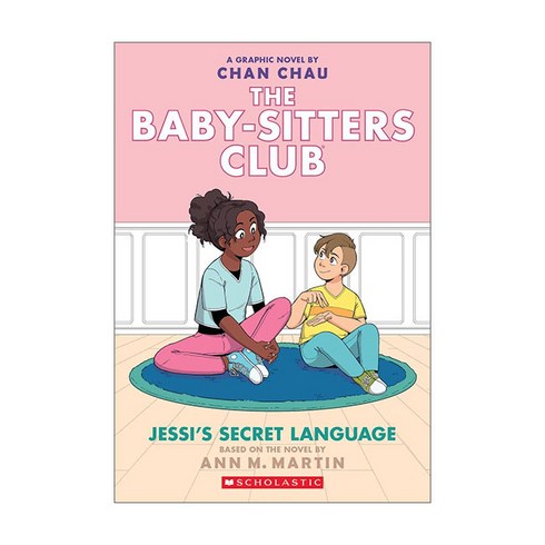 The Baby-Sitters Club Graphix 12 : Jessi's Secret Language, Scholastic