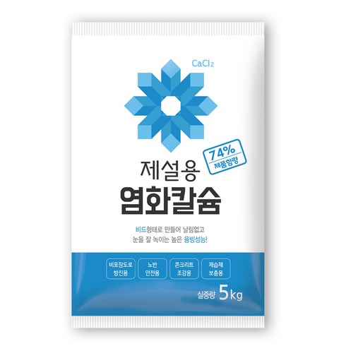 제설용 염화칼슘, 5kg, 1개