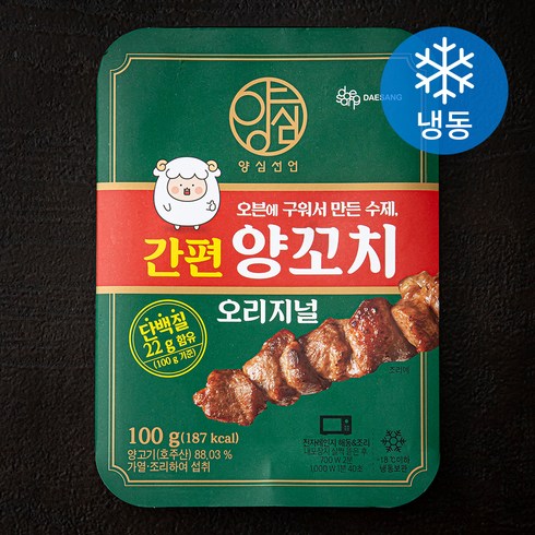 양심선언 간편 양꼬치 오리지널 (냉동), 100g, 1개