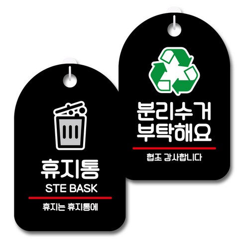 안내표지판 TOP01
