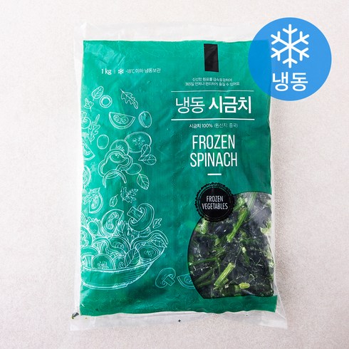 시금치 - 냉동식품 시금치 (냉동), 1kg, 1개