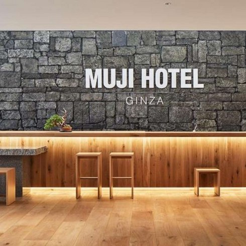 일본여행 - [도쿄 / 동경] MUJI HOTEL GINZA