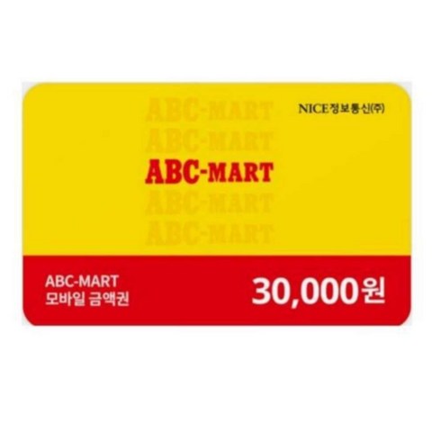 [금액권] [실시간][ABC마트]기프트카드 3만원권