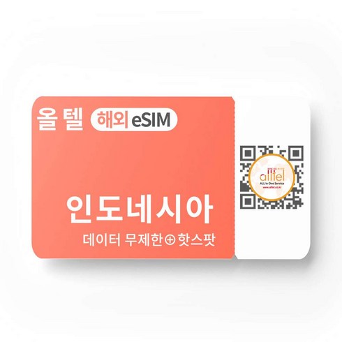 발리유심 - [인도네시아] 인도네시아 eSIM 5G 무제한 발리 텔콤셀 자카르타 자바섬 단기 여행 출장 이심