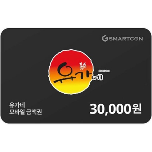 2023년 가성비 최고 스타벅스기프티콘 - [교환권] 유가네 3만원권