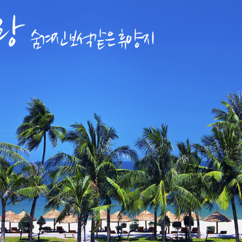 [나트랑] [하나투어]부산출발 에어부산 나트랑 자유여행 5일 #AVB327BXC #모벤픽