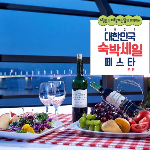 해운대호텔 - [부산] [최대 3만원 추가할인]서구 부산 비치호텔 부산송도