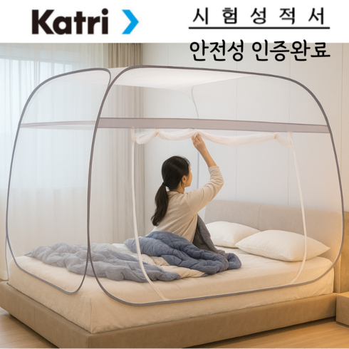 15H 원터치 모기장 침대 텐트 접이식