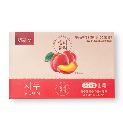 젤리블리 자두 20개입, 1.2kg, 1개