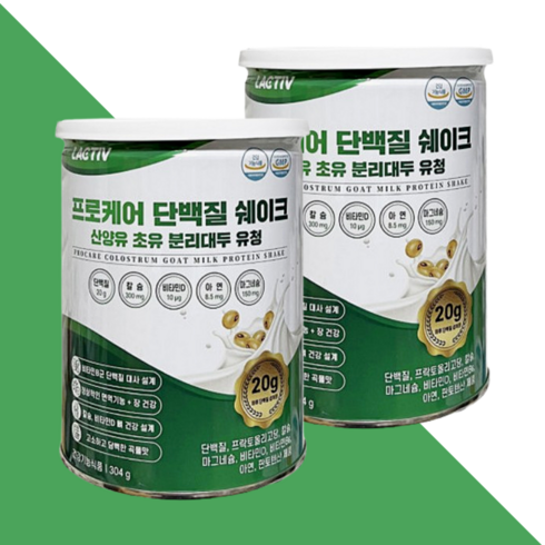 유청프로케어단백질쉐이크 - [락티브] 프로케어 단백질 쉐이크 산양유 초유 분리대두 유청 304g (2개), 2개